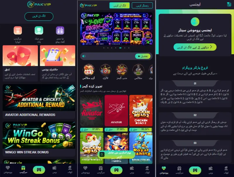 PAKVip Game Best Features, APK Download & Installation Guide